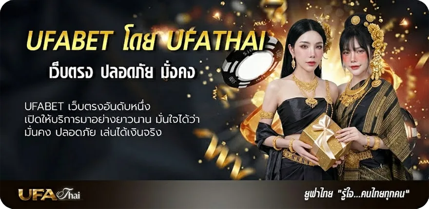Banner สล็อตมาจอง ยอดนิยม — แทงบอลออนไลน์ คาสิโน หวย มวย สล็อต ครบวงจร