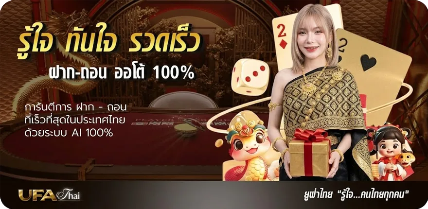 แบนเนอร์ สล็อตมาจอง ใหม่ — โปรโมชั่นสมาชิกใหม่