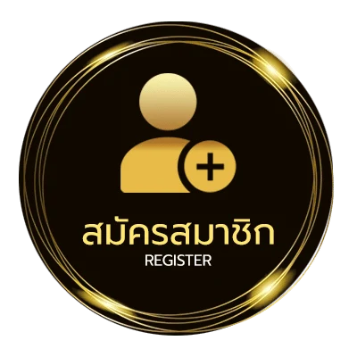 สมัครสมาชิก สล็อตมาจอง ใน 1 นาที